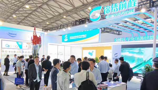 锦绣前程全新亮相第32届中国国际玻璃工业技术展览会